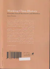 تاریخ طبقه ی کارگر
